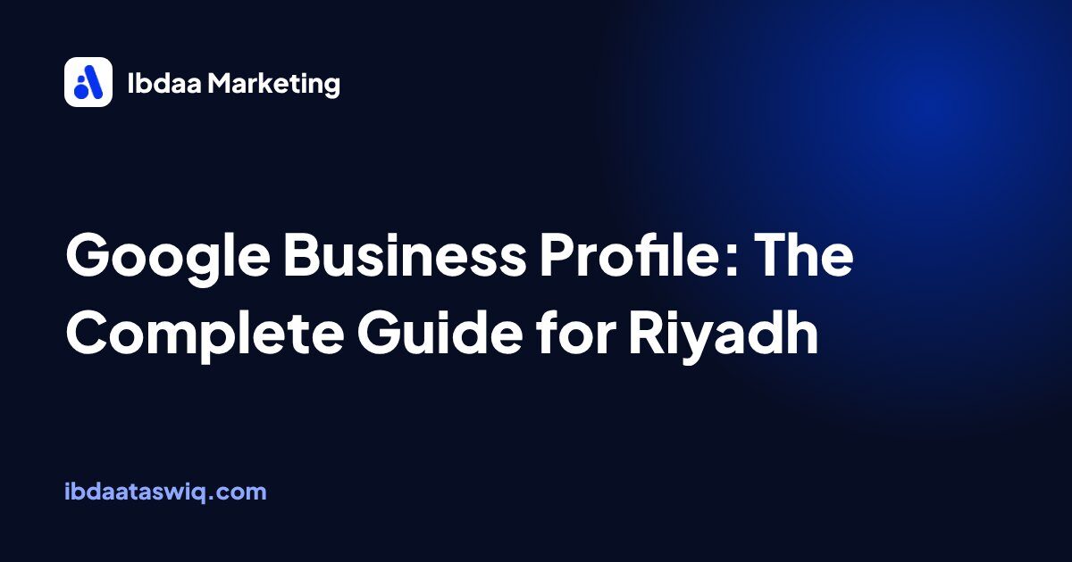 Cover of the Ibdaa Marketing Google Business Profile guide for Riyadh businesses