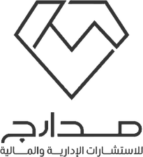 مدارج للاستشارات الإدارية والمالية